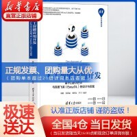 計(jì)算機(jī)理論與人工智能應(yīng)用軟件開發(fā)的融合與創(chuàng)新