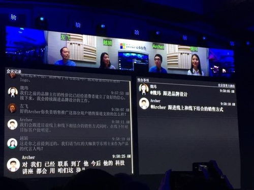 微軟AI大會(huì)發(fā)布在線人工智能學(xué)院，加速人工智能應(yīng)用軟件開(kāi)發(fā)的普及與創(chuàng)新