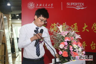 校企合作賦能智慧信息 上海交大電信學(xué)院與江陰逐日信息科技公司簽約達(dá)成重要合作